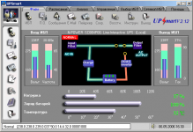 Главный интерфейс пользователя  (ПО UPSmart_RUS)