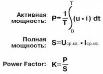 b_0_150_16777215_0___images_stories_reference_terminology_power-factor_002.png