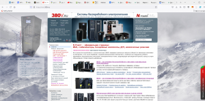 380V.ru − официальная страница, каталог продукции и решений N-Power