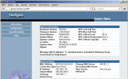 b_450_0_16777215_0___images_stories_reference_tech-articles_ups-monitoring_014.png