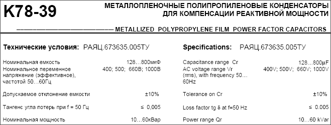 b_659_0_16777215_0___images_stories_reference_tech-articles_pqs-again_004.png